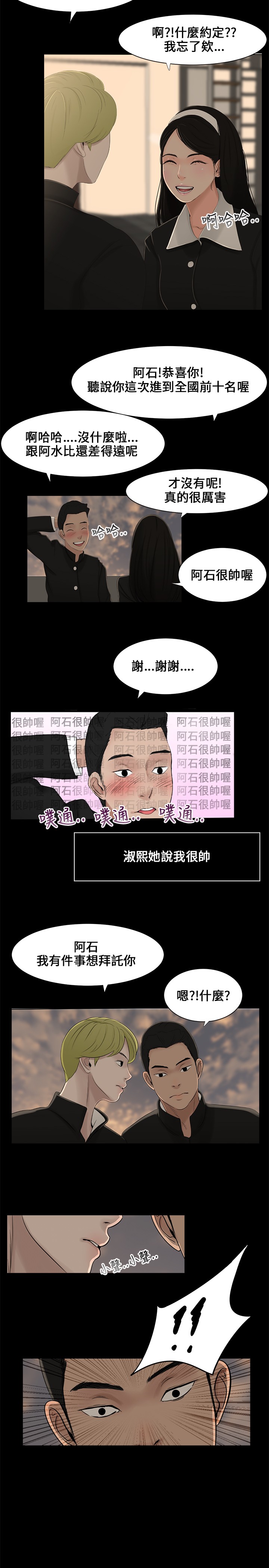 第1章：第一5