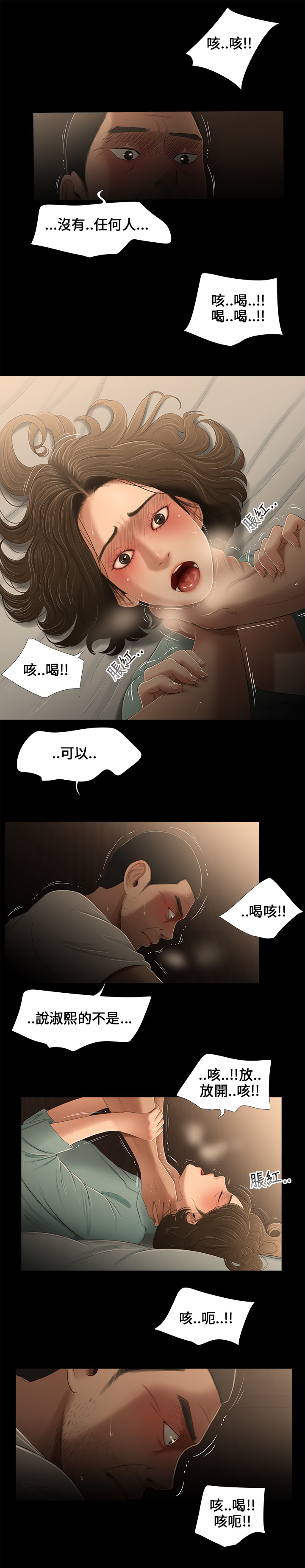 第17章：强迫13