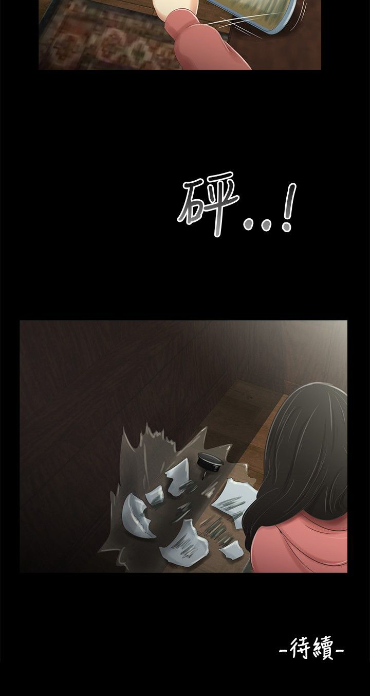 第36章：位置13
