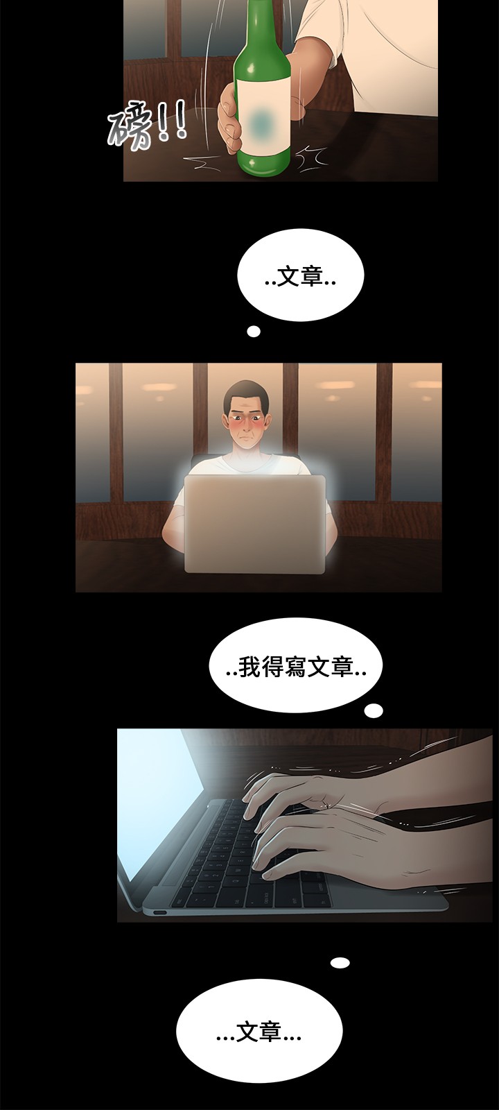 第15章：新衣服8
