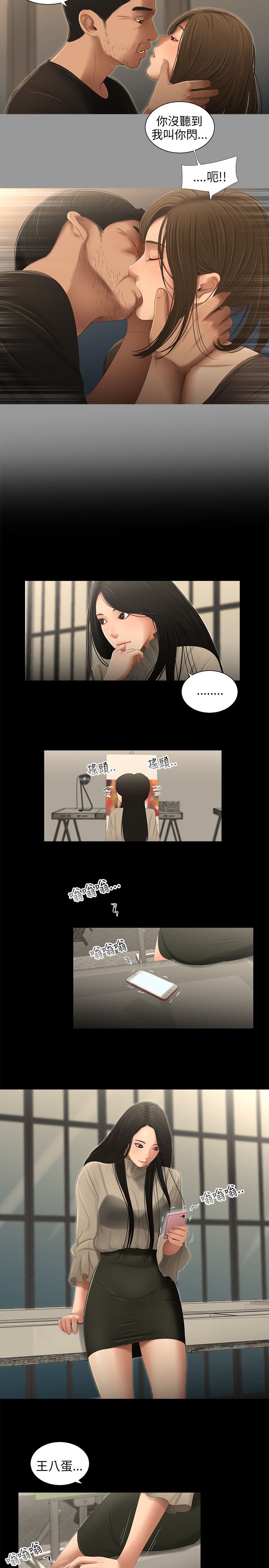 第48章：公开1