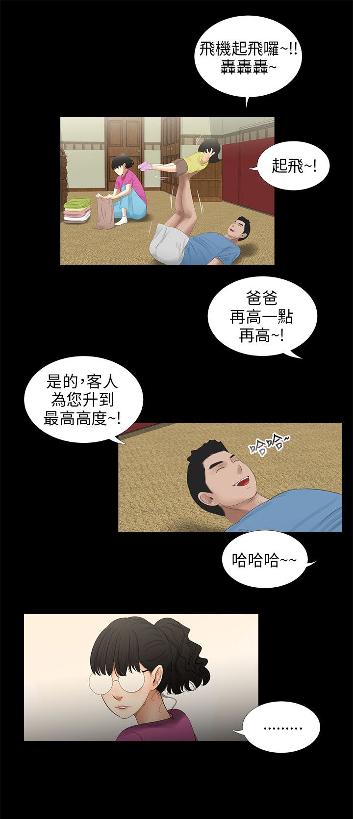 第45章：留言5