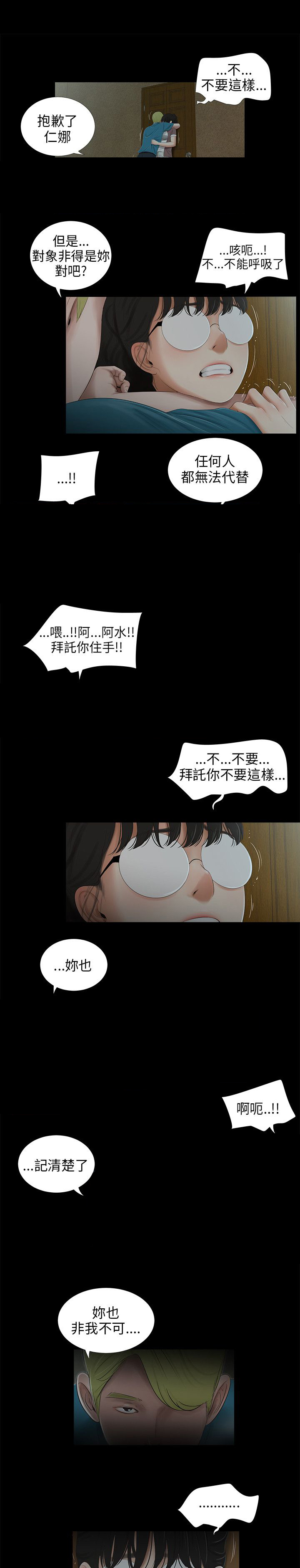 第45章：留言0
