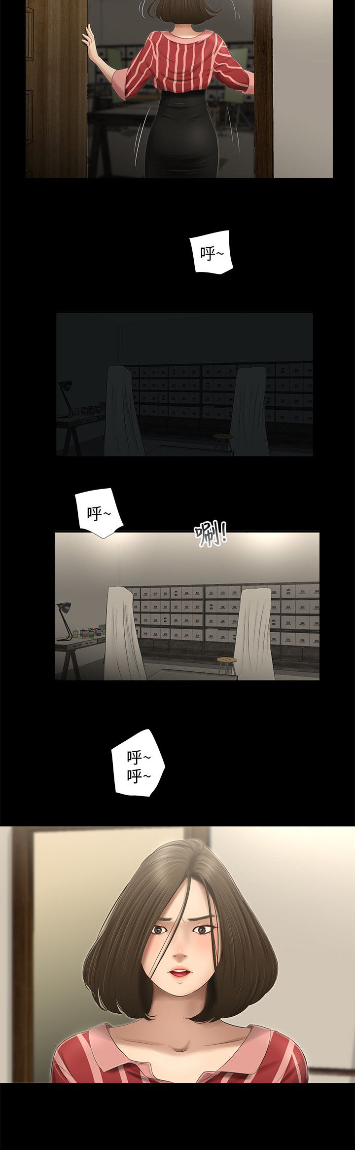 第53章：谋划13