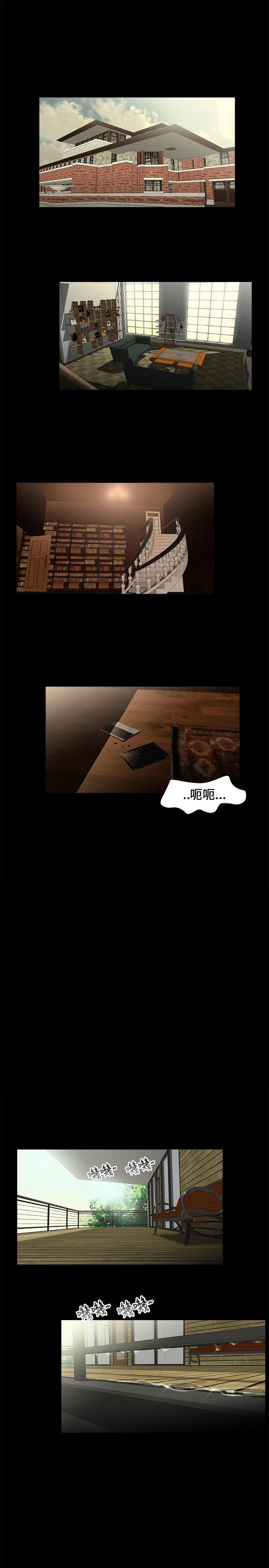 第18章：坦白0