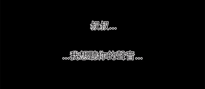 第34章：吵醒1