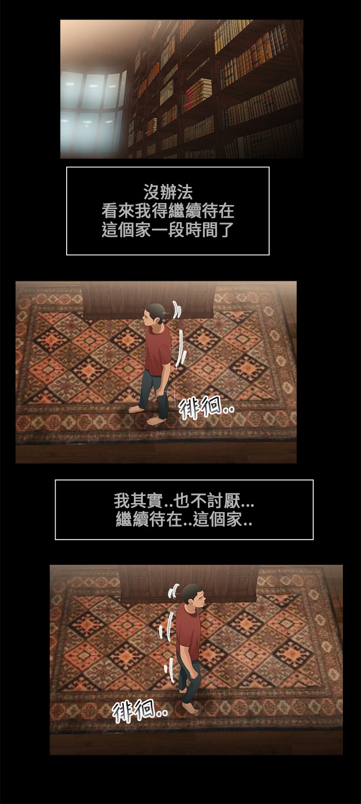 第12章：照片11