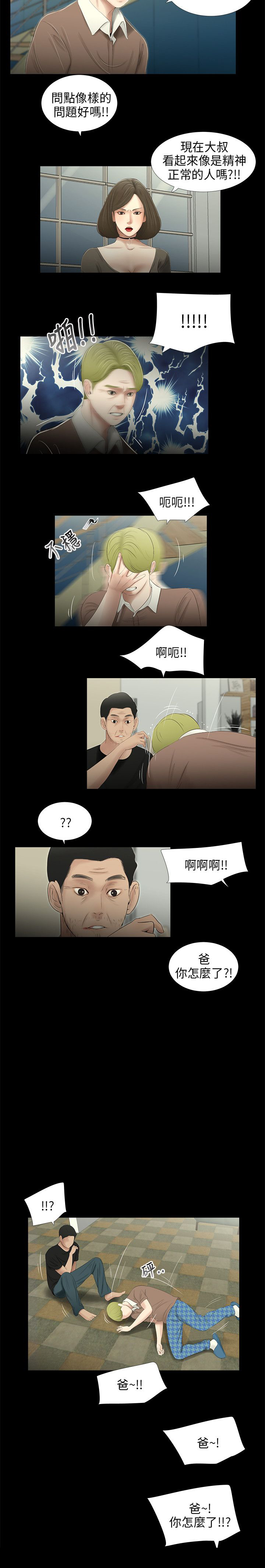 第49章：离开1