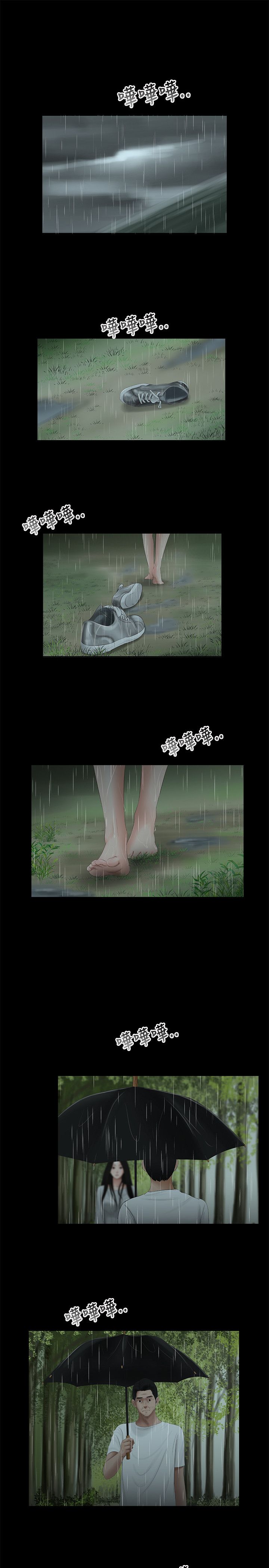 第54章：少一人3