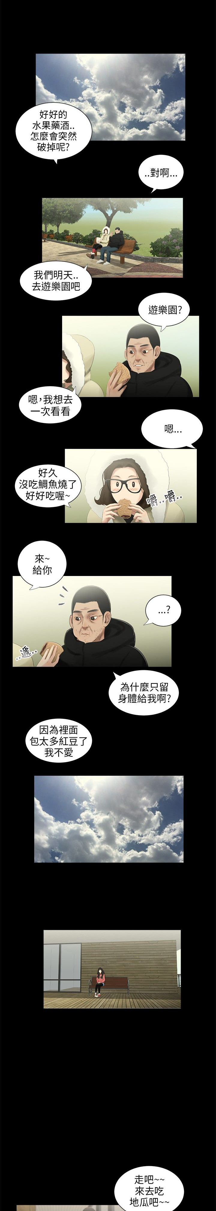 第37章：病倒0