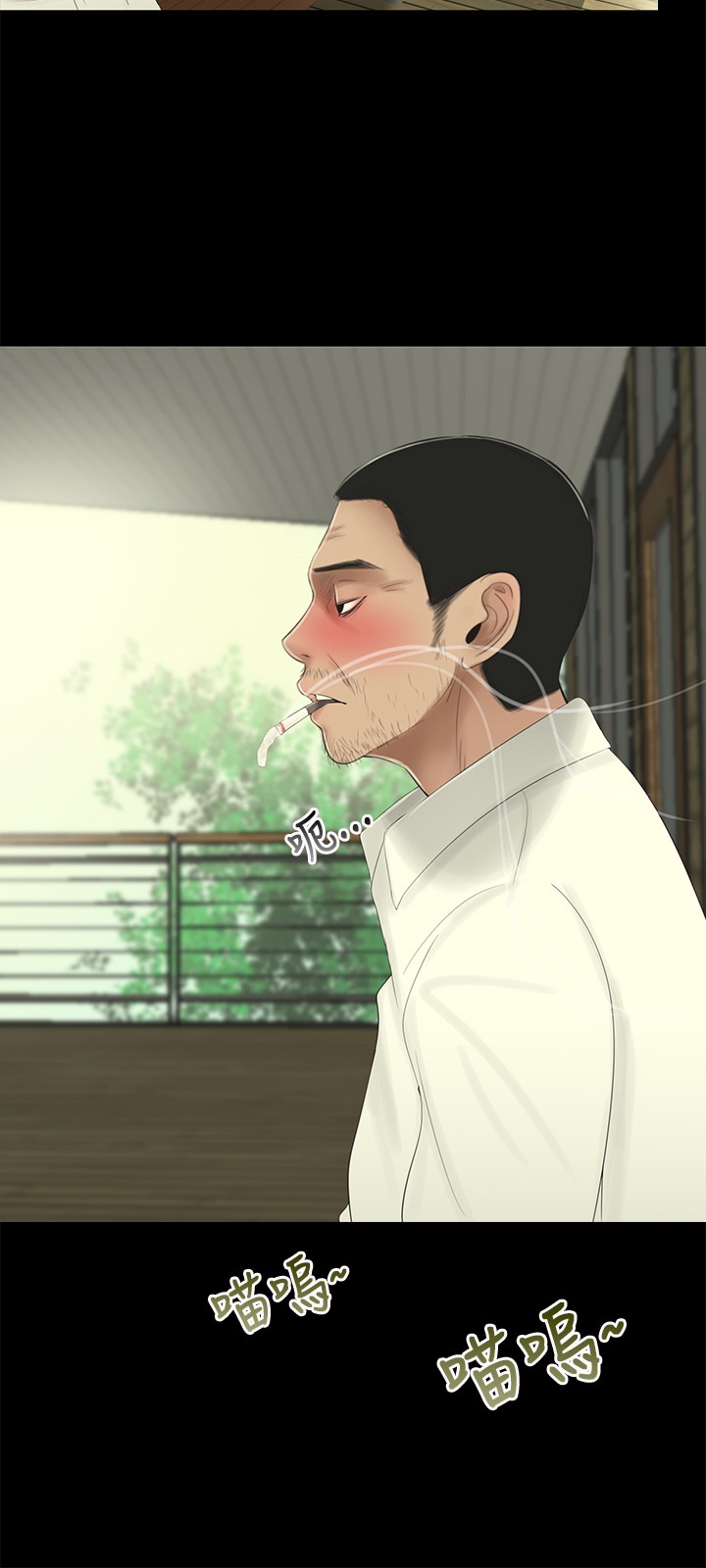 第6章：朋友8