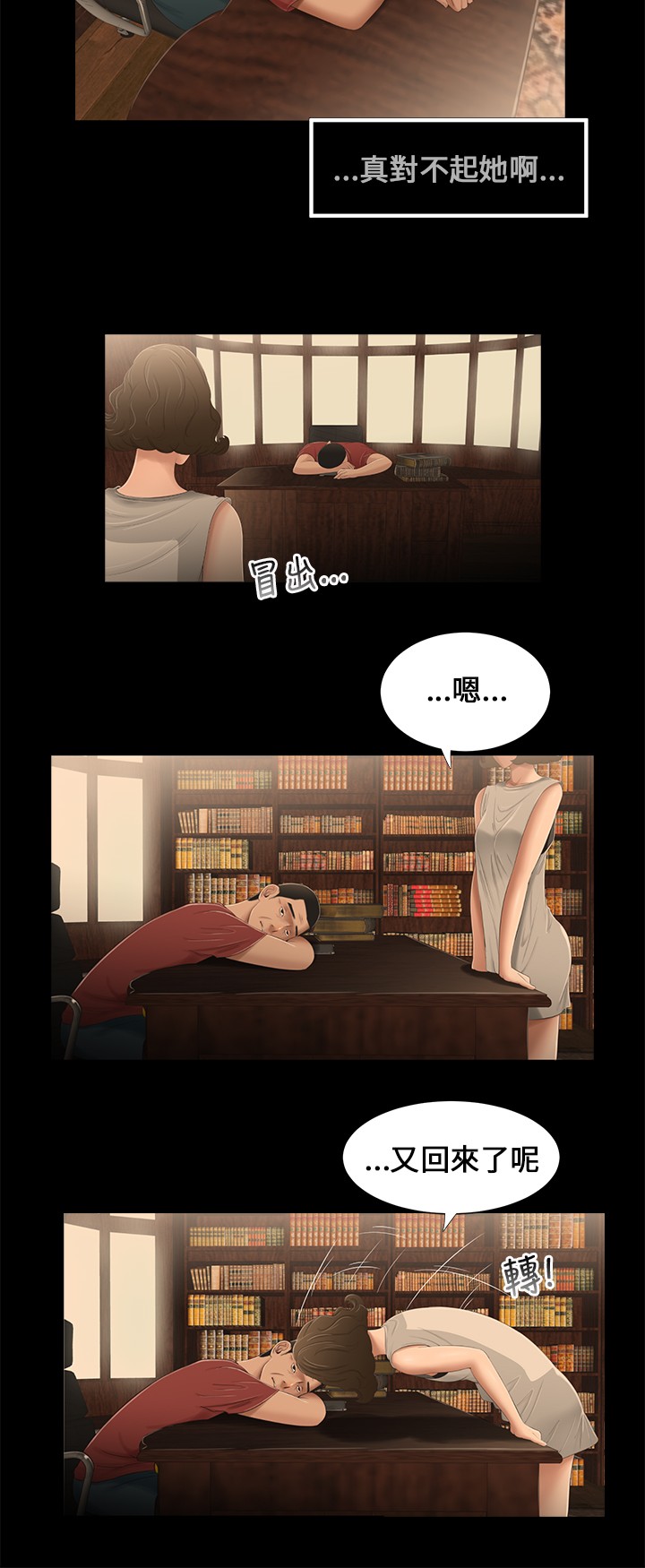 第13章：条件5