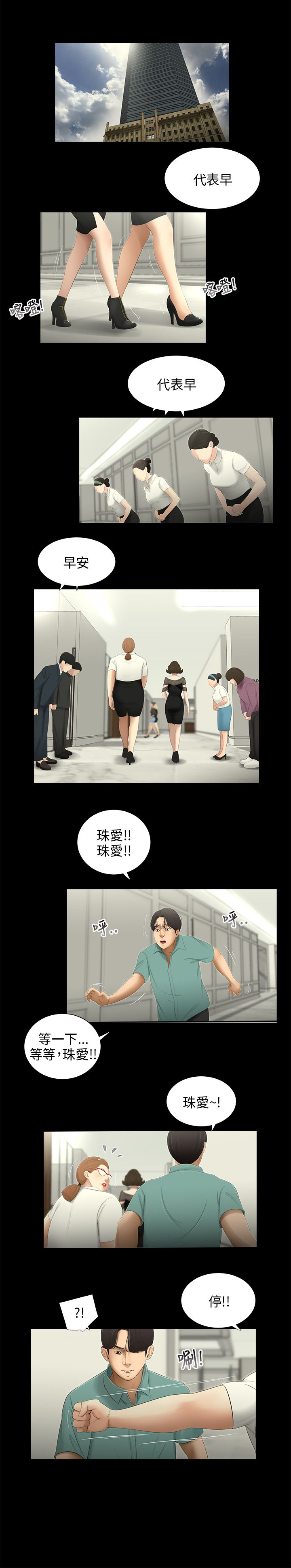 第57章：家家酒0