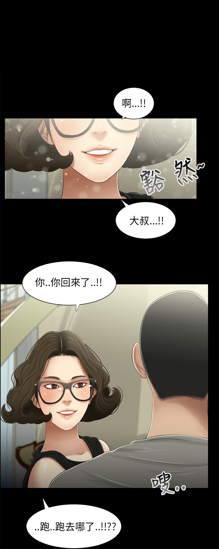 第26章：放生0