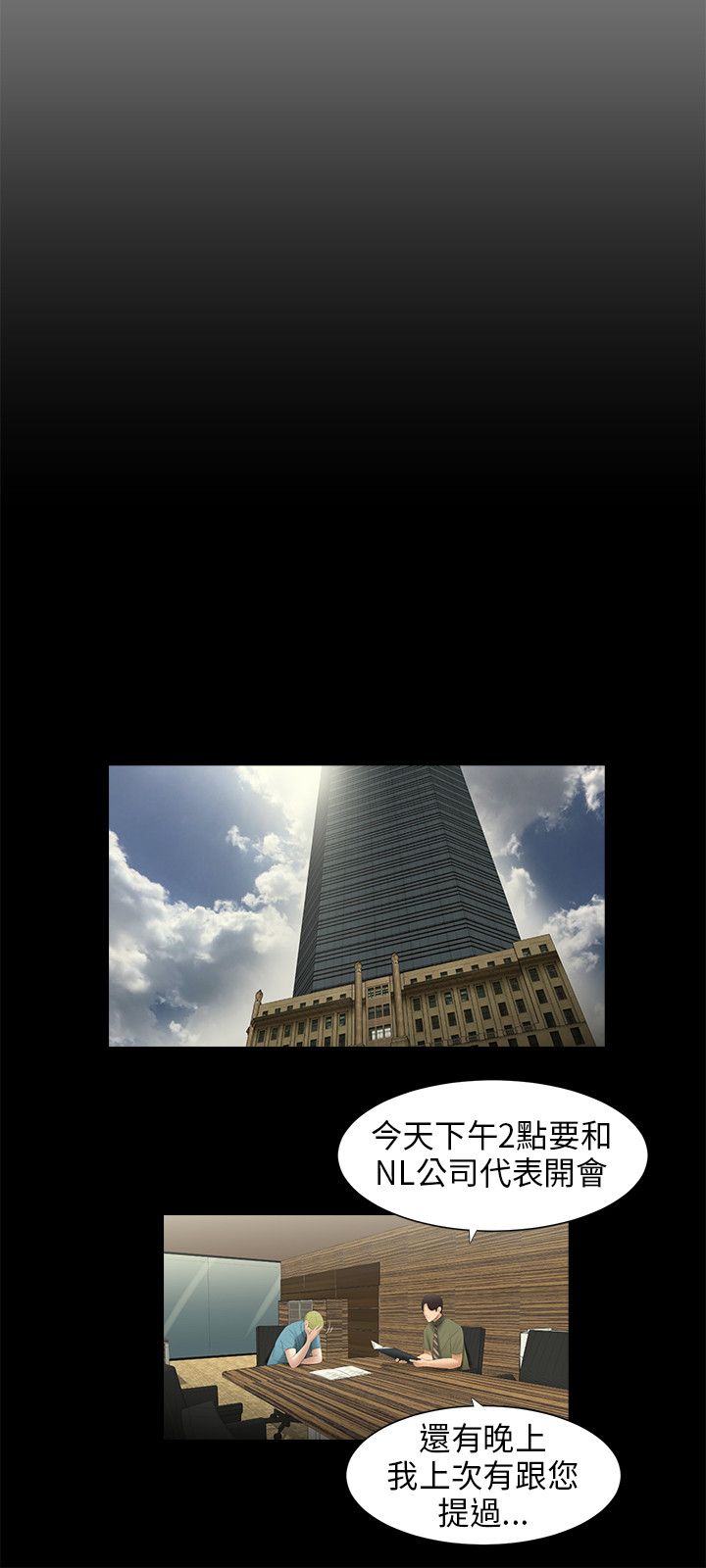 第55章：照片2