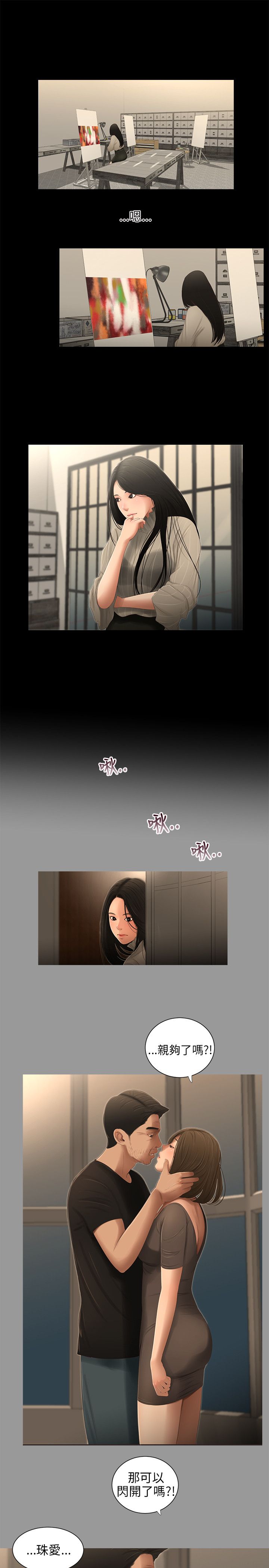 第48章：公开0