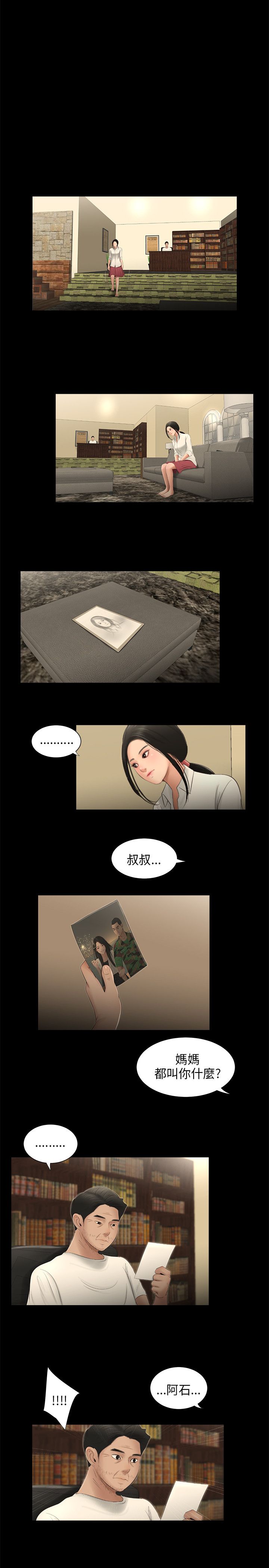 第55章：照片10