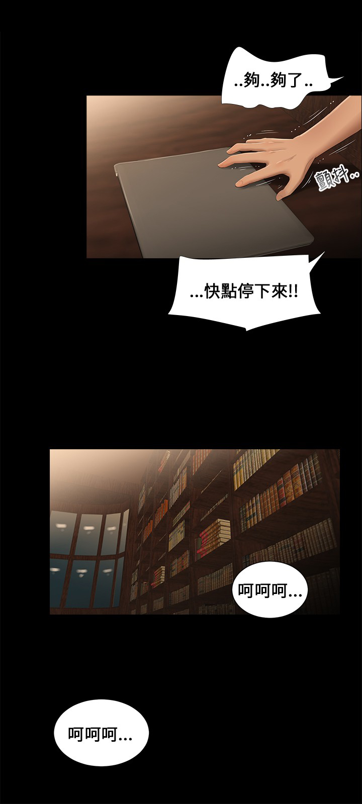 第13章：条件10