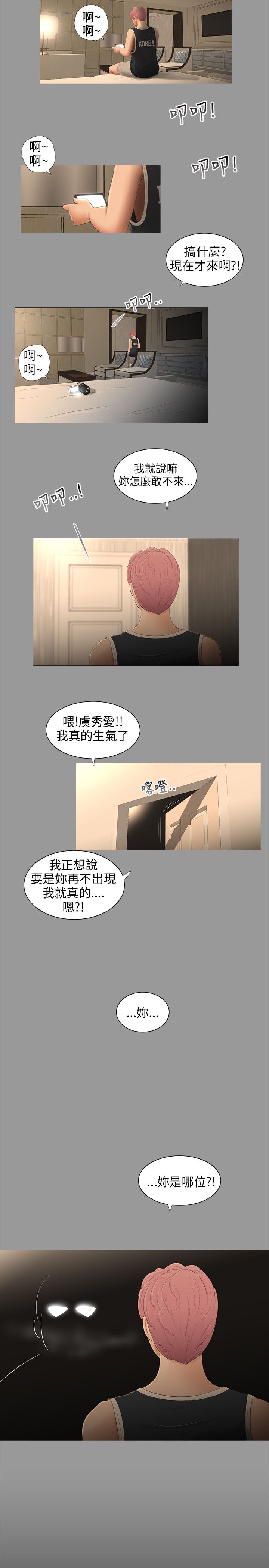 第55章：照片1