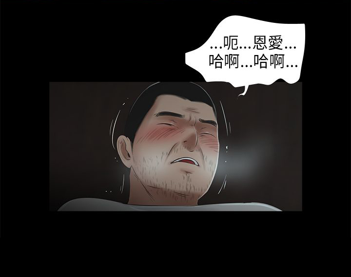 第39章：找上公司12