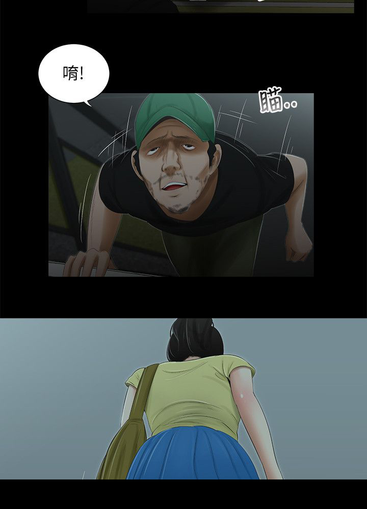 第41章：注意我7