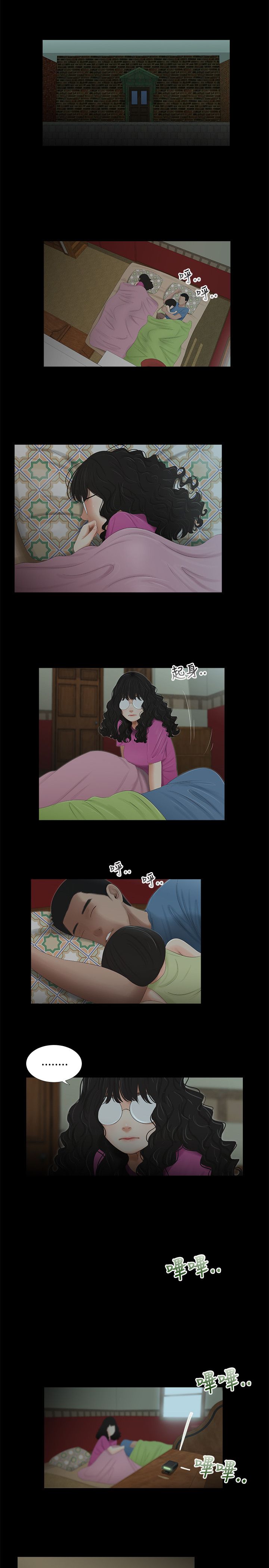 第45章：留言7