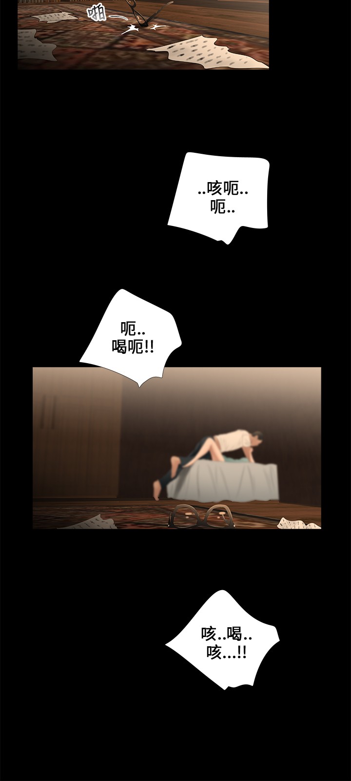 第17章：强迫12