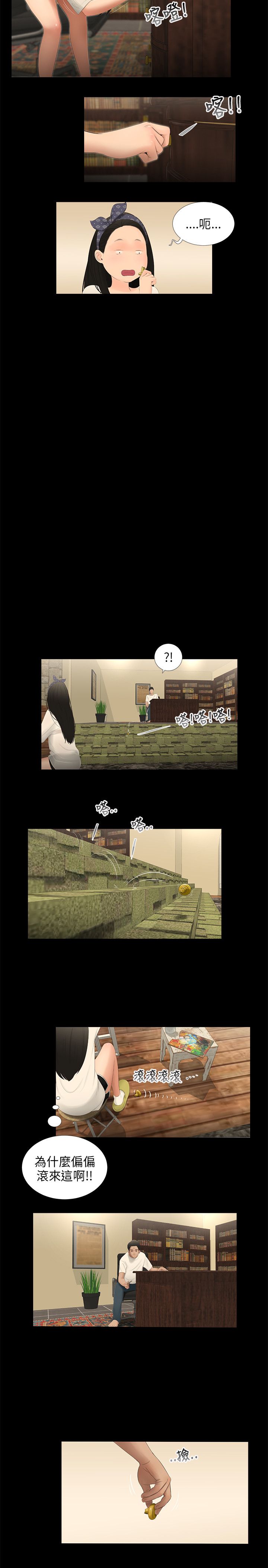 第51章：锁10