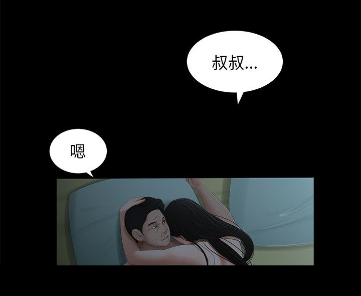 第59章：最后的相遇（完）11