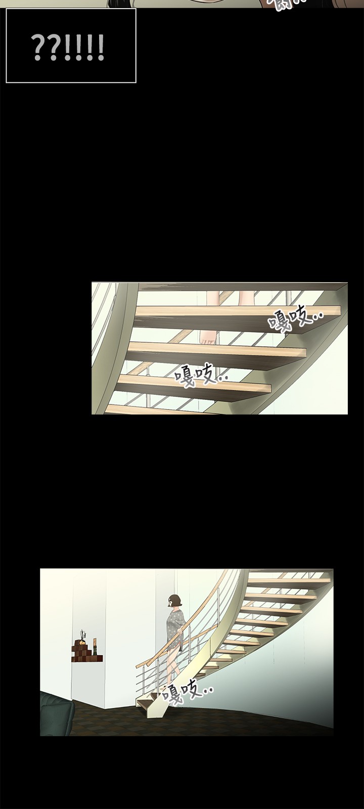 第9章：按倒8