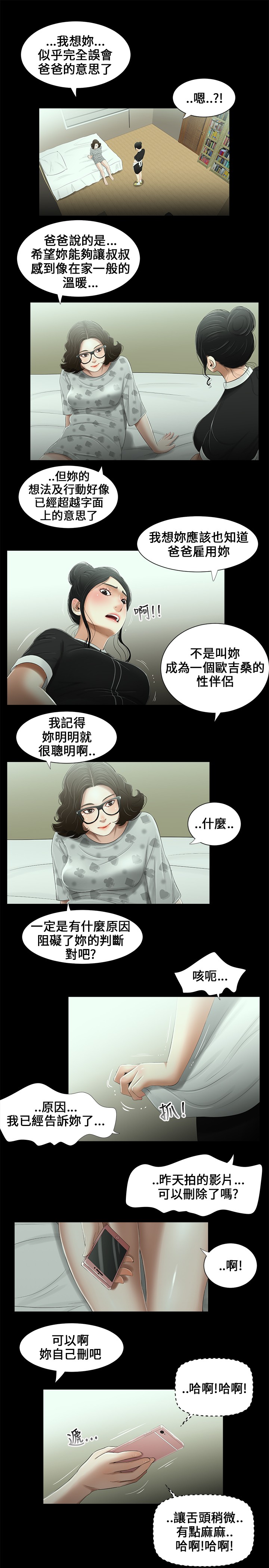 第12章：照片0