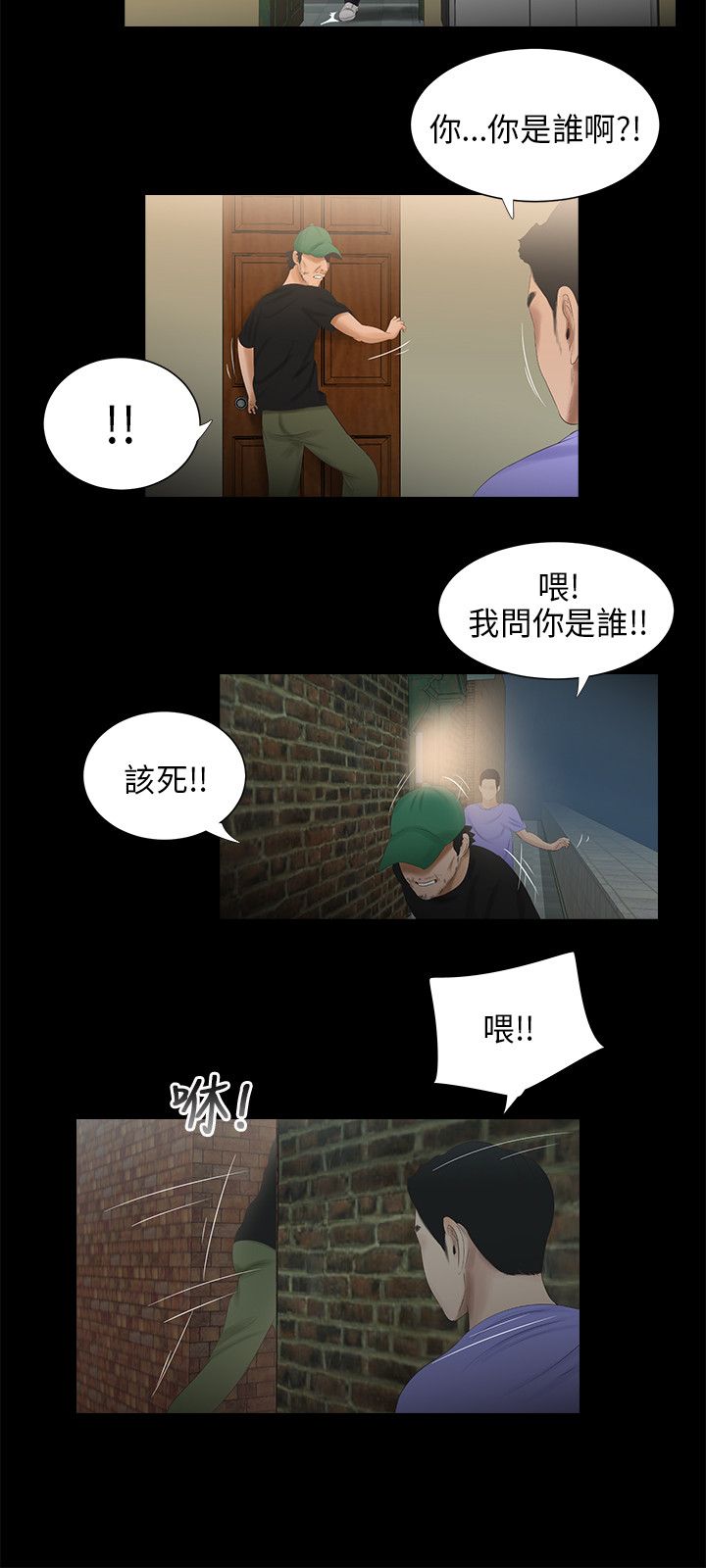 第41章：注意我13