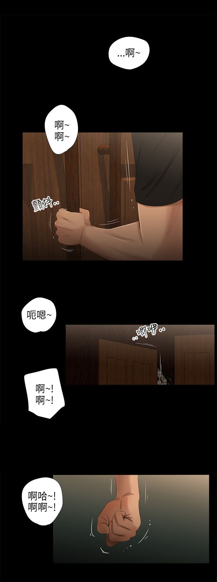 第48章：公开5