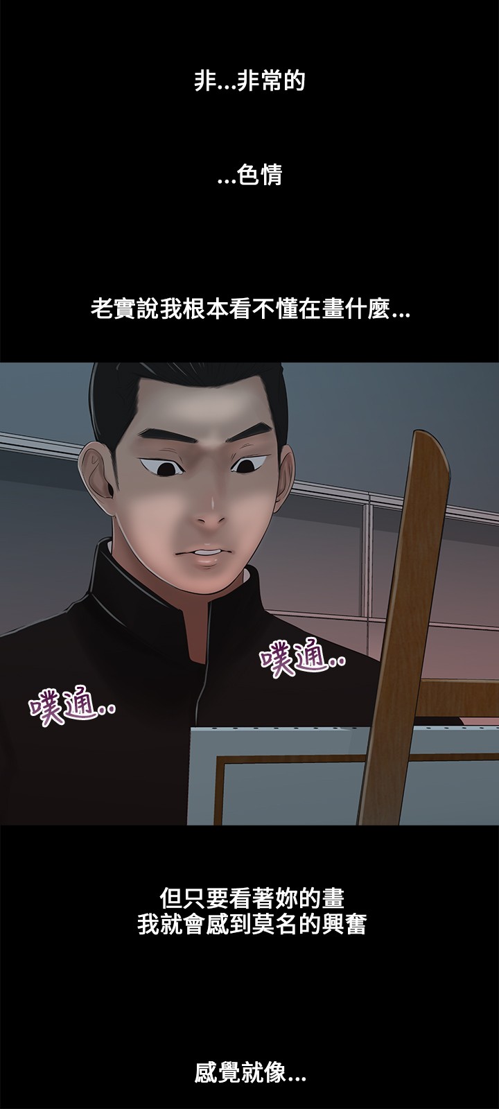 第5章：共眠10