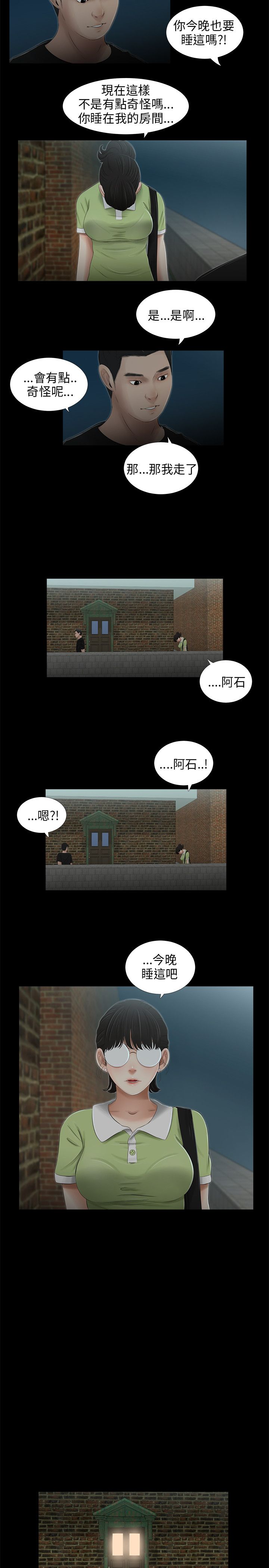 第43章：5年6