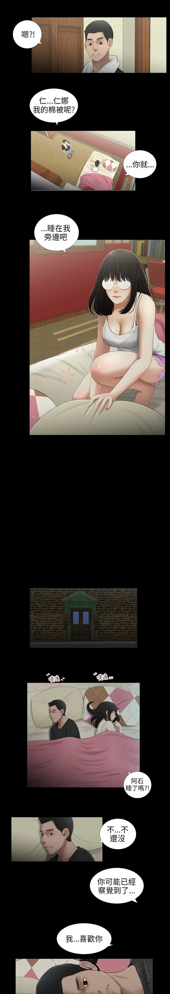 第43章：5年8