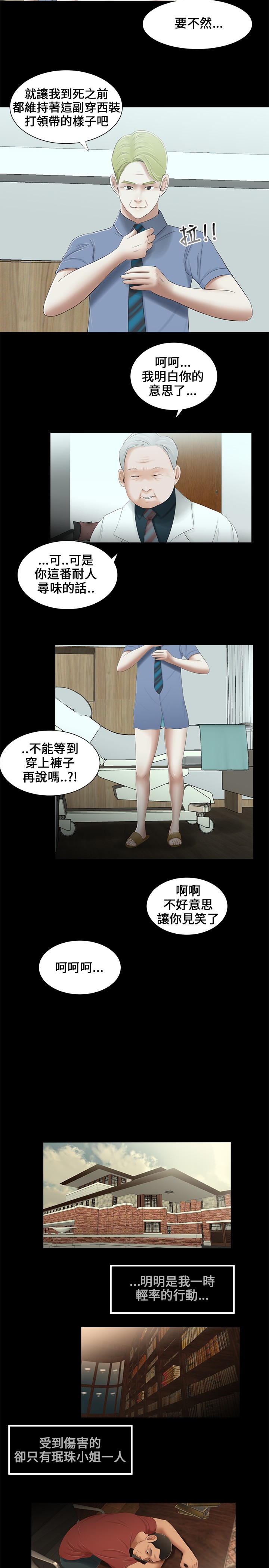 第13章：条件4