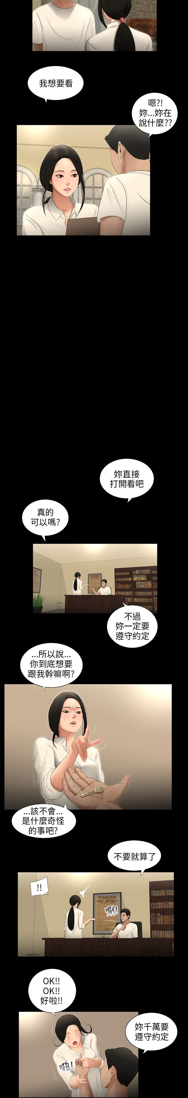 第55章：照片7
