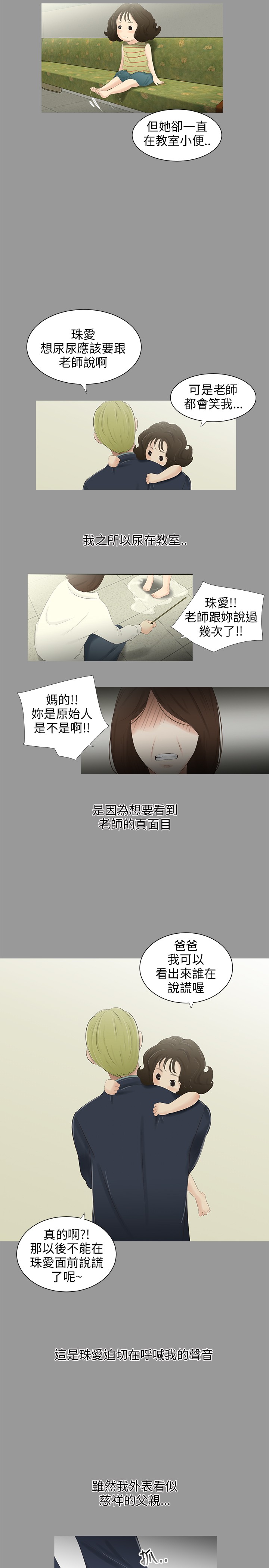 第29章：赢过1