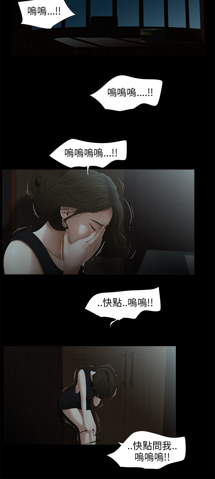第25章：归来11