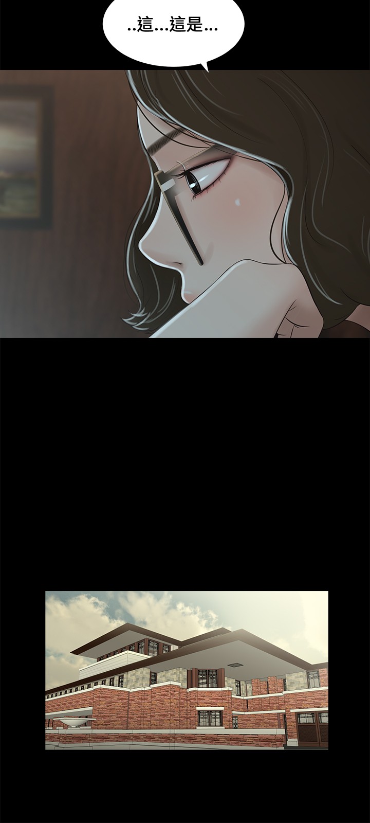 第6章：朋友5