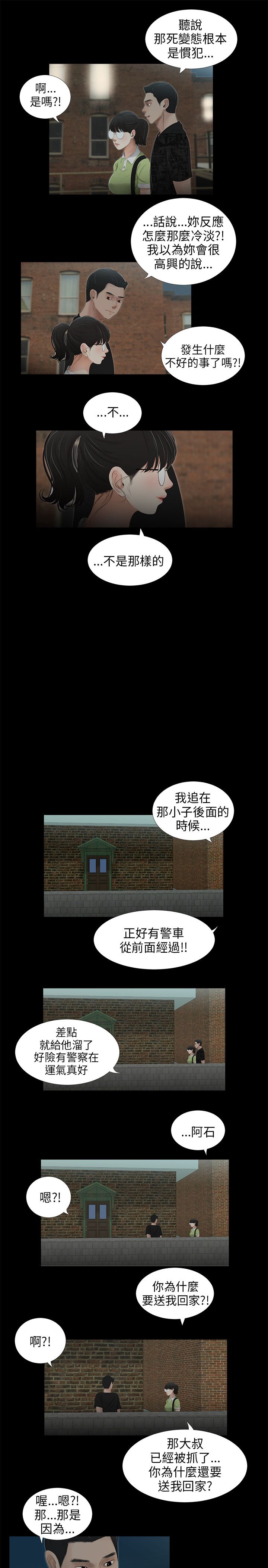第43章：5年5