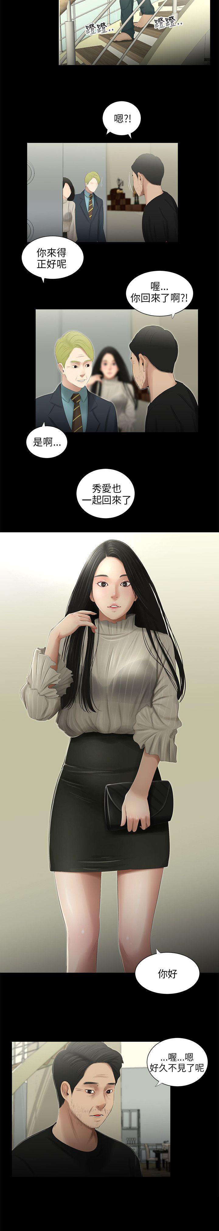 第46章：都没了13