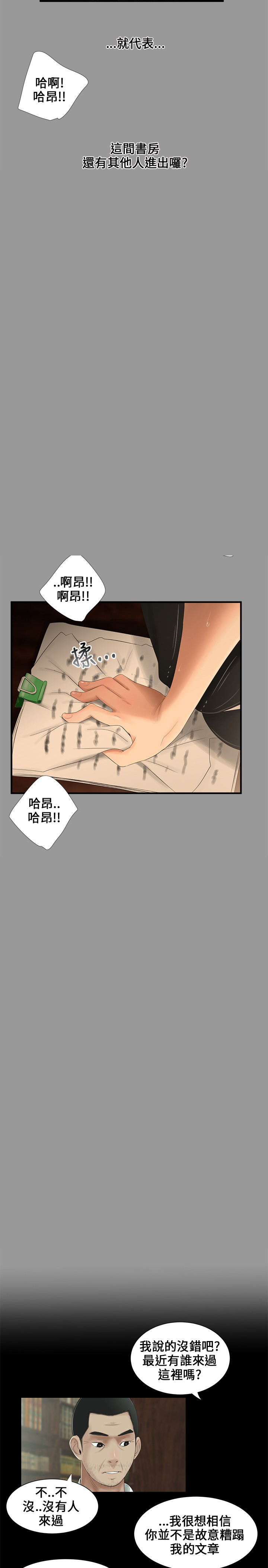 第11章：文章6