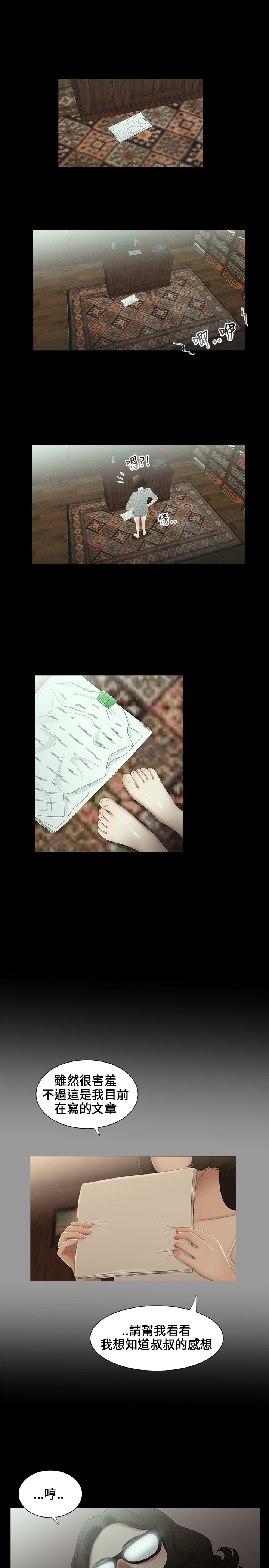 第11章：文章0
