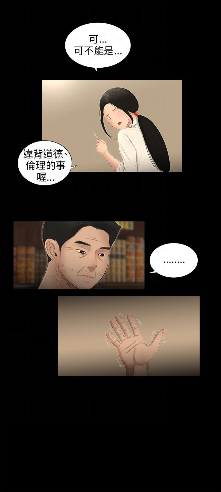 第55章：照片8