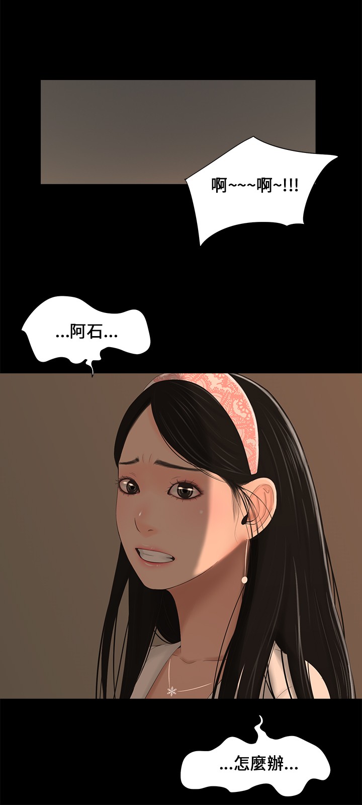 第4章：当兵11