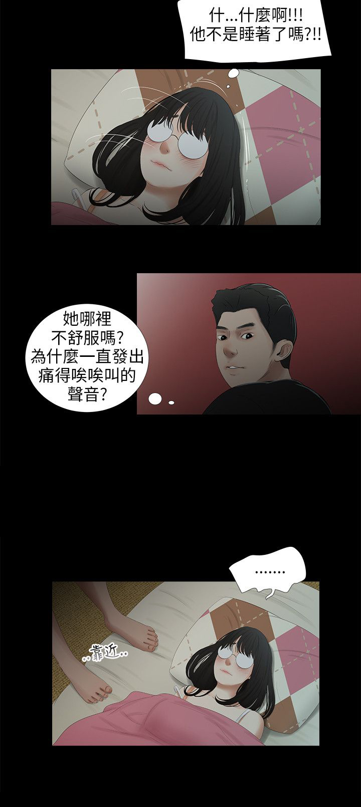 第43章：5年1
