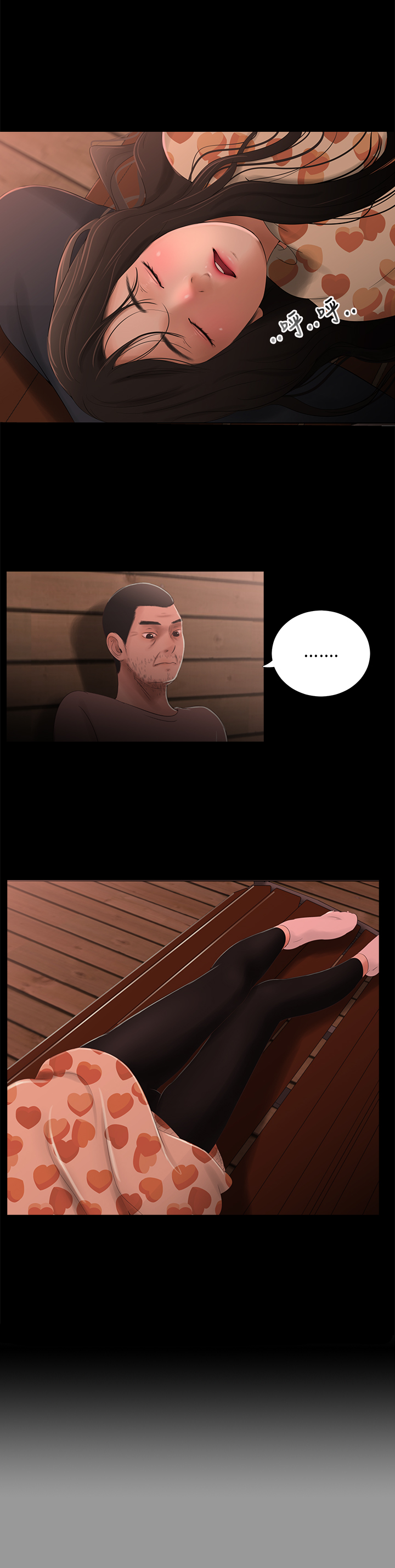 第32章：快滚0