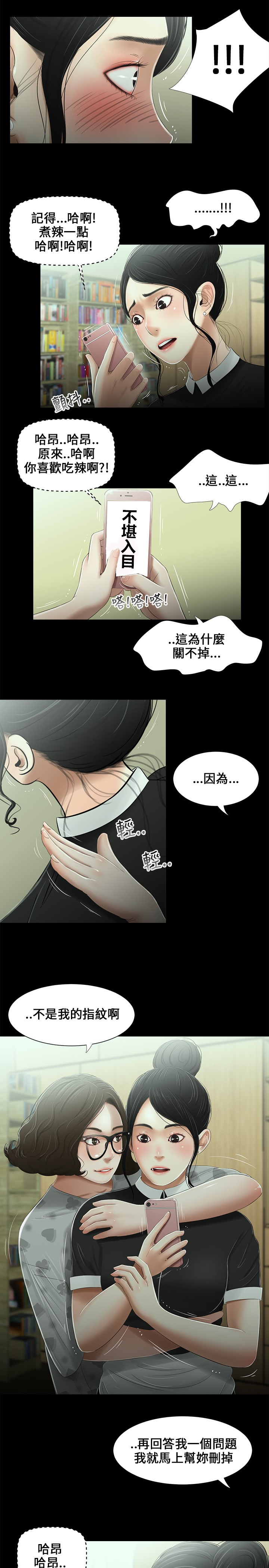 第12章：照片1